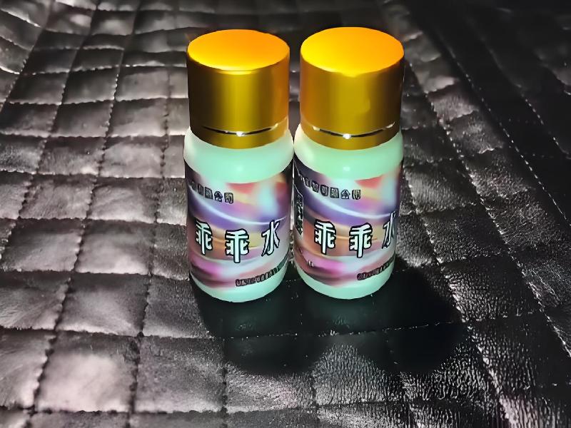 成人催药迷用品862-pv型号